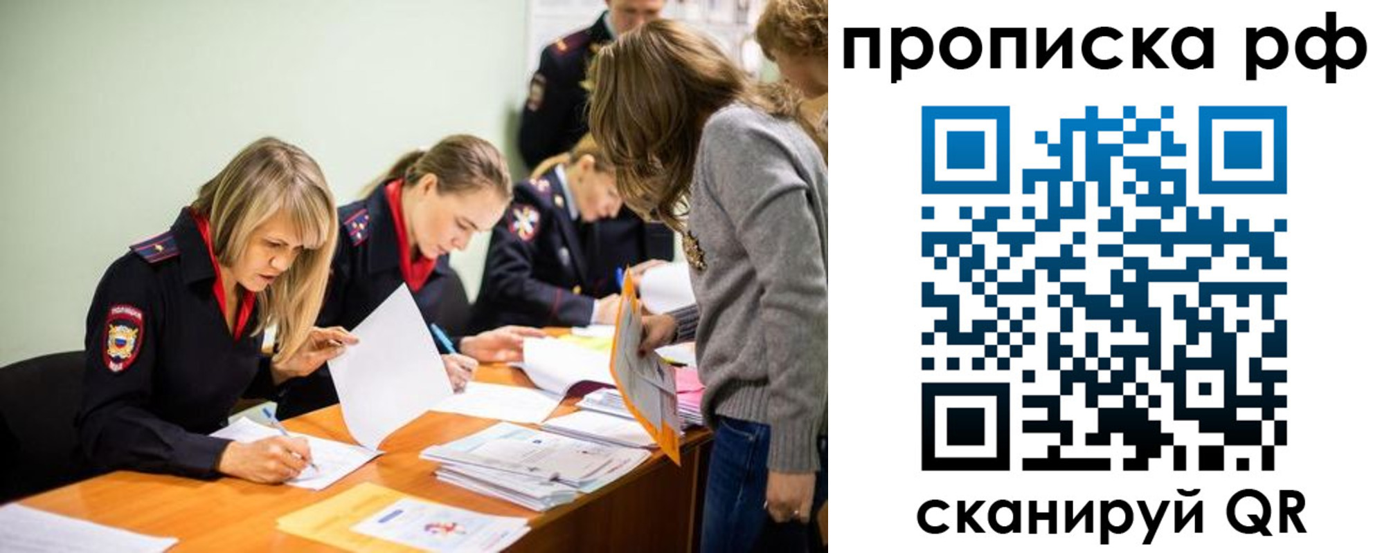 прописка поиск в Ковдоре