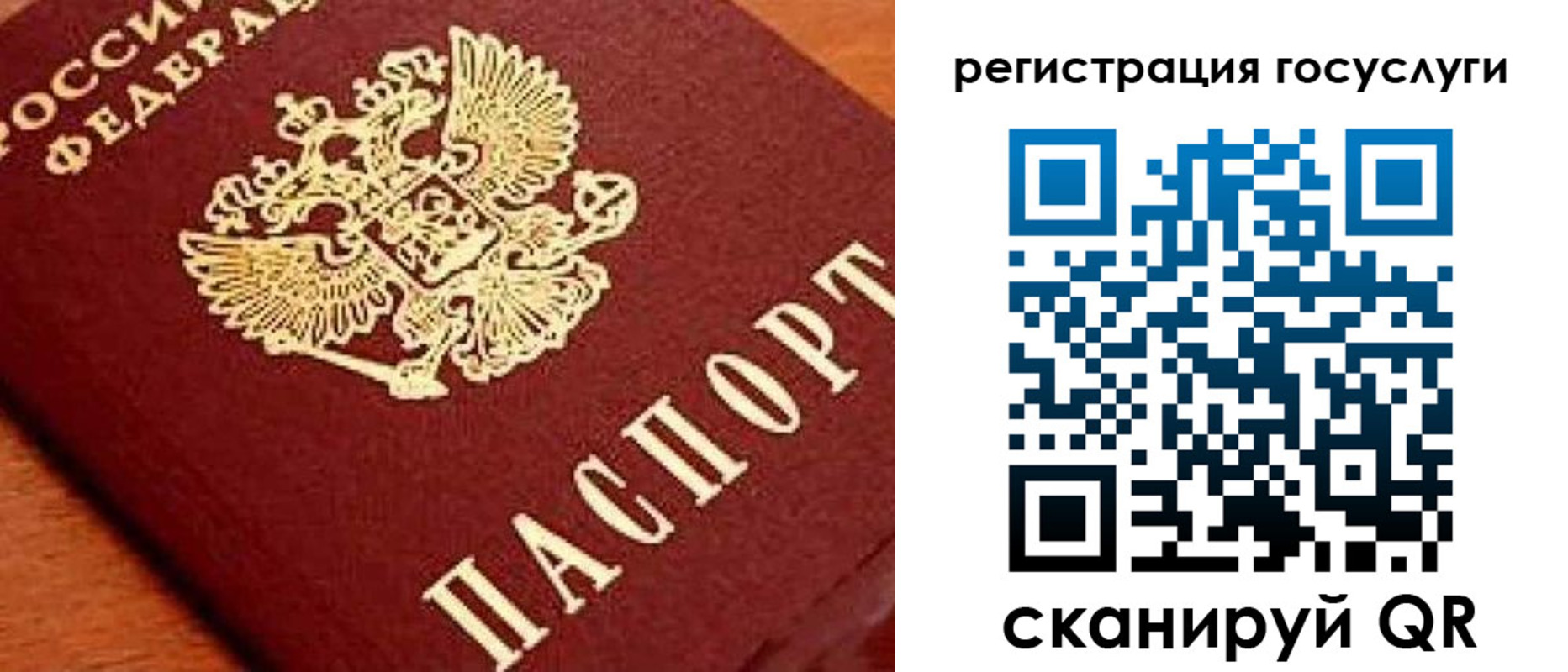 временная регистрация недорого в Ковдоре