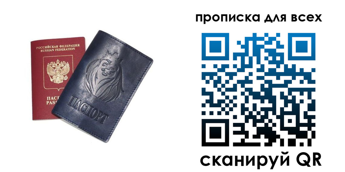 прописка иностранных граждан в Ковдоре