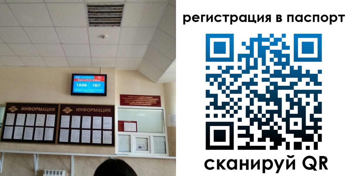 временная регистрация надежно в Ковдоре